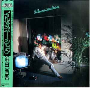 浜田省吾 – Mind Screen (1979, Vinyl) - Discogs