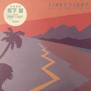 Makoto Matsushita = 松下誠 – First Light (1982, Vinyl) - Discogs