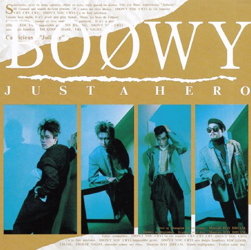 Boøwy – Just A Hero (1986, Vinyl) - Discogs