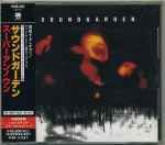 Cover of Superunknown, 1994-03-07, CD