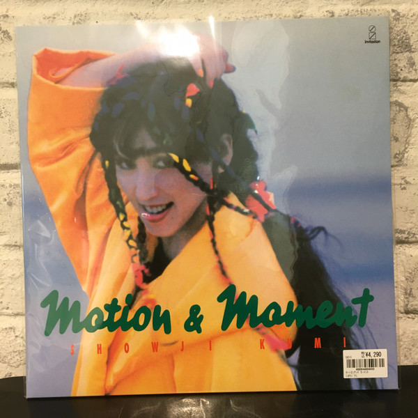 障子久美 – Motion & Moment (2023, Vinyl) - Discogs