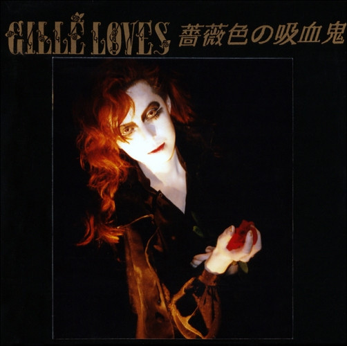 Gille' Loves – 薔薇色の吸血鬼(1993, CD) - Discogs