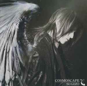 Sugizo – Cosmoscape (2008, CD) - Discogs