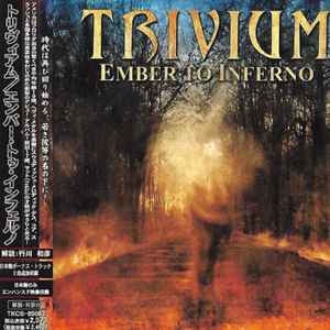 Trivium Demo CD music | Discogs