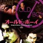 Cover of Oldboy (Original Motion Picture Soundtrack), 2004-11-03, CD
