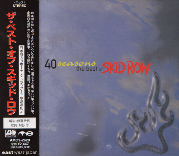 Skid Row 40 Seasons The Best Of Skid Row Releases Discogs