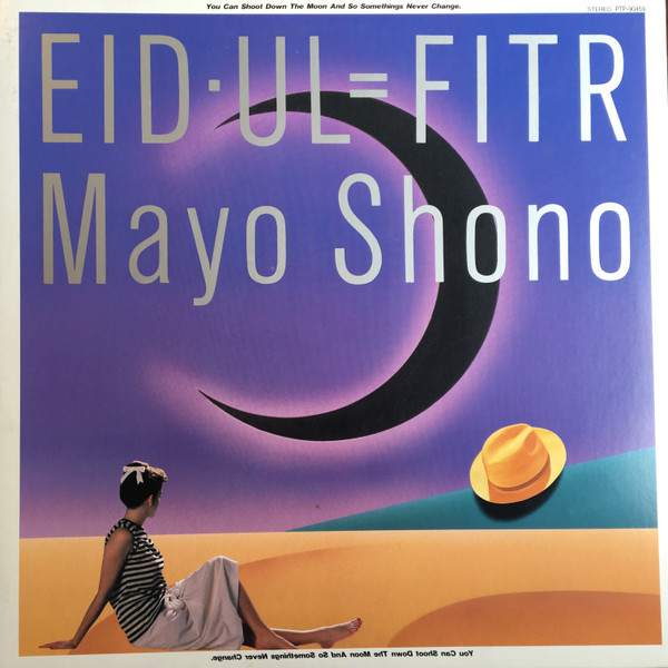 Mayo Shono = 庄野真代 - EID・UL＝FITR = イード・アル＝フィトル 