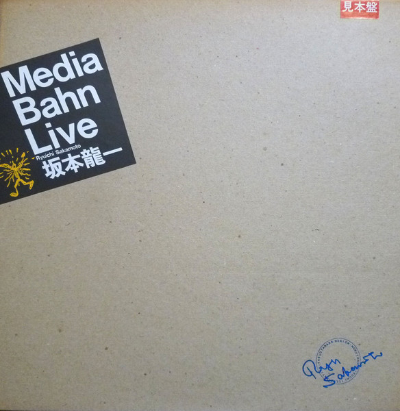 坂本龍一 = Ryuichi Sakamoto – Media Bahn Live (1986, Vinyl 