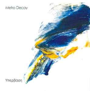 Metro Decay - Υπέρβαση