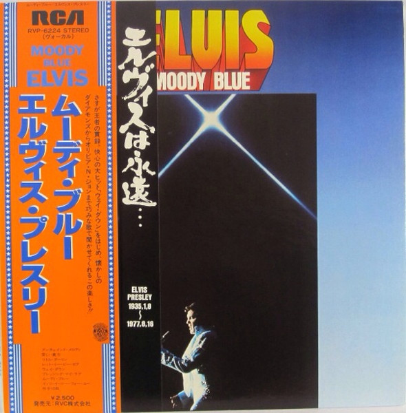 Elvis Presley – Moody Blue (1977, Vinyl) - Discogs