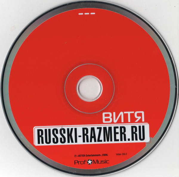 lataa albumi Витя - Russki RazmerRu