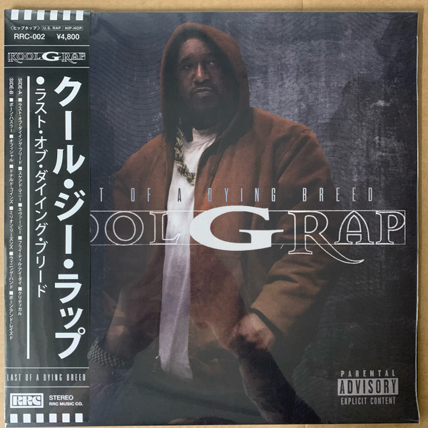 Kool G Rap – Last Of A Dying Breed (2022, Digipack, CD) - Discogs