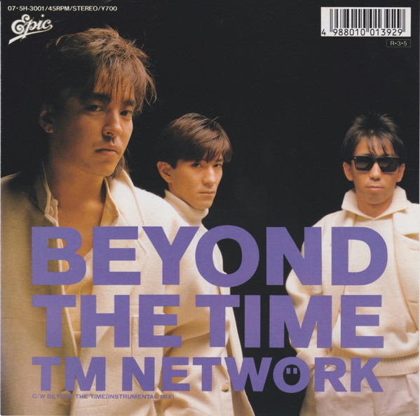 BEYOND THE TIME TM NETWORK 見本盤 EP レコード-