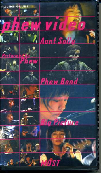 Phew – Phew Video (2001, VHS) - Discogs