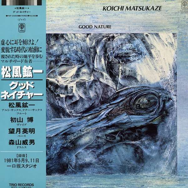 Koichi Matsukaze – Good Nature (1981, Vinyl) - Discogs