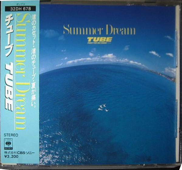 TUBE – Summer Dream (1987, CD) - Discogs