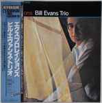 Bill Evans Trio - Explorations | Releases | Discogs