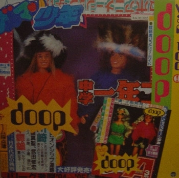 Doop – Wan Too! (1995, Vinyl) - Discogs