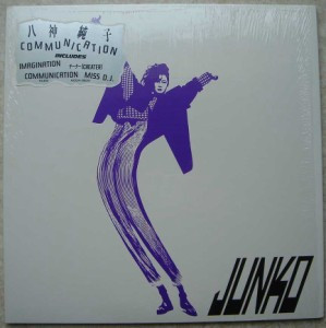 Junko Yagami – Communication (2023, Purple Vinyl, Gatefold, Vinyl 
