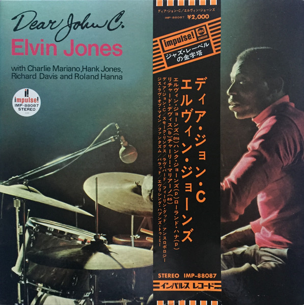 Elvin Jones - Dear John C. | Releases | Discogs