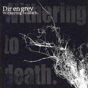 Dir En Grey – 凌辱の雨 (2006, CD) - Discogs