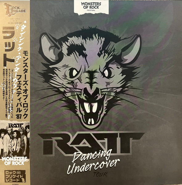 Ratt – Dancing Undercover Tour (2021, White, Vinyl) - Discogs