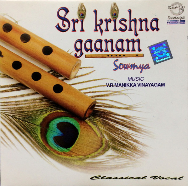 baixar álbum VRManikka Vinayagam - Sri Krishna Gaanam