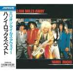 Hanoi Rocks = ハノイ・ロックス – Million Miles Away = ミリオン