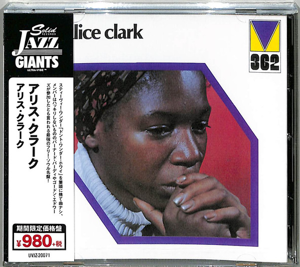 Alice Clark - Alice Clark | Releases | Discogs