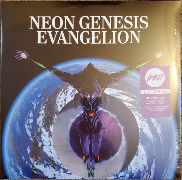 Shiro Sagisu – Neon Genesis Evangelion (2023, Clear w/ Green 