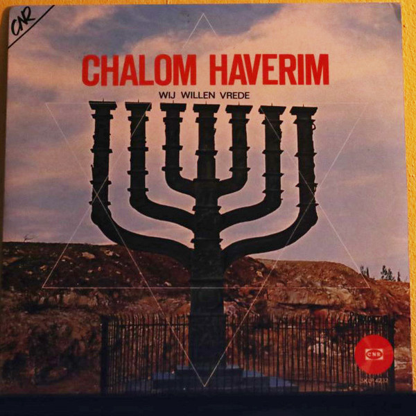 lataa albumi Israëlisch Jeugd Ensemble - Chalom Haverim