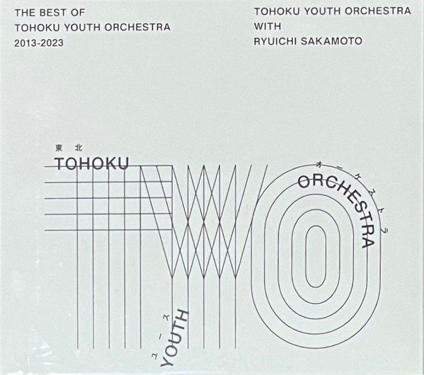 Tohoku Youth Orchestra With Ryuichi Sakamoto – The Best Of Tohoku 