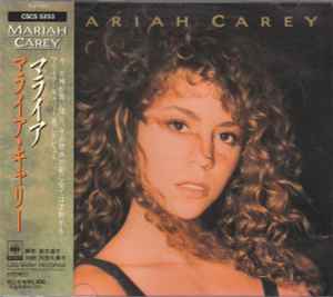 Mariah Carey – Mariah Carey (1990, CD) - Discogs