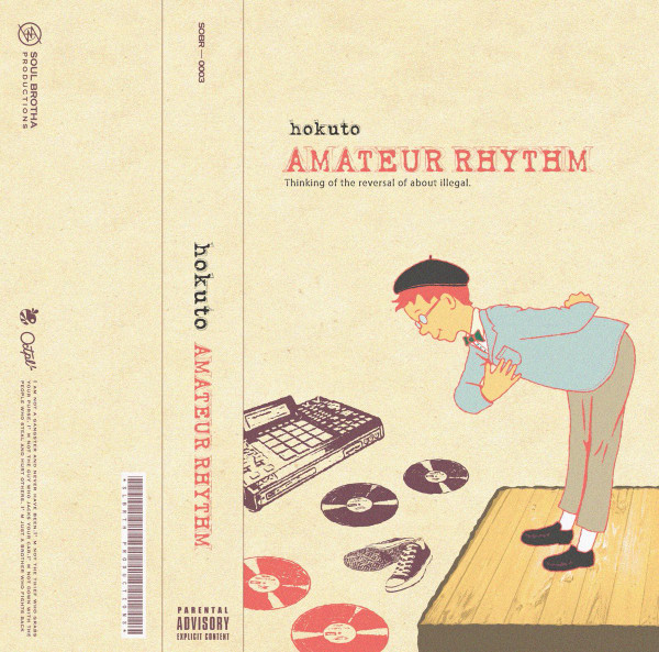 Hokuto - Amateur Rhythm | Releases | Discogs