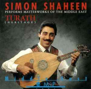Simon Shaheen - Turath album cover