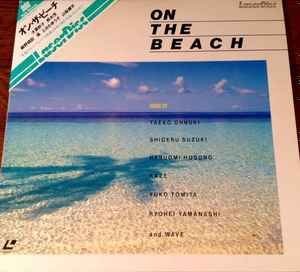 Taeko Ohnuki - On The Beach Album-Cover