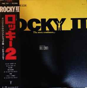 Bill Conti – Rocky II (Original Motion Picture Score) (1979, Vinyl