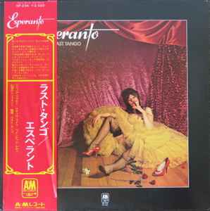 Esperanto – Last Tango (1975, Vinyl) - Discogs