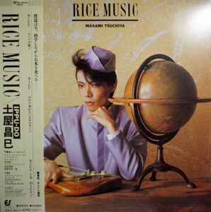 Masami Tsuchiya – Life In Mirrors (1987, Vinyl) - Discogs