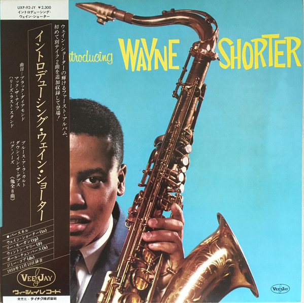 Wayne Shorter - Introducing Wayne Shorter | Releases | Discogs