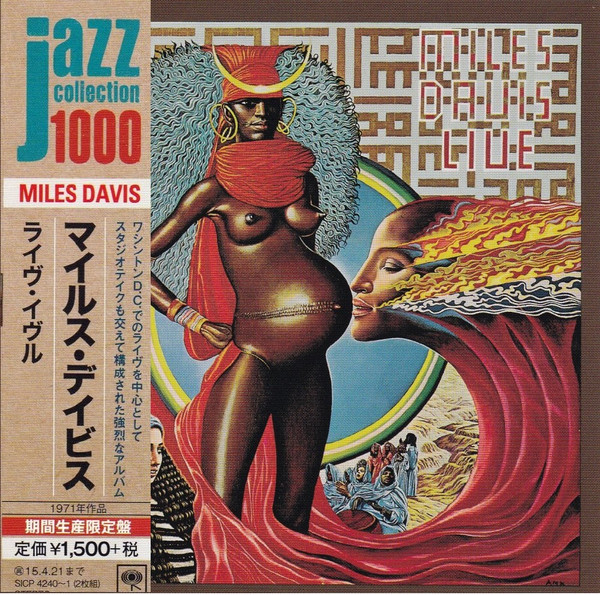 Miles Davis – Live-Evil (2014, CD) - Discogs