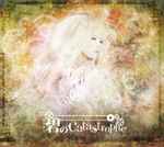 Freedom Creators – Kimi No Catastrophe = 碧のcatastrophe (2018, CD