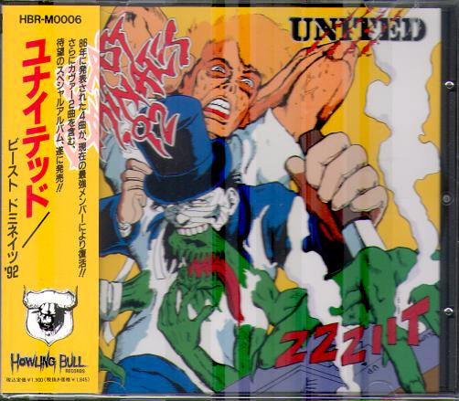 United – Beast Dominates '92 (1992, CD) - Discogs