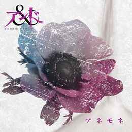 And -Eccentric Agent- – アネモネ (2010, CD) - Discogs