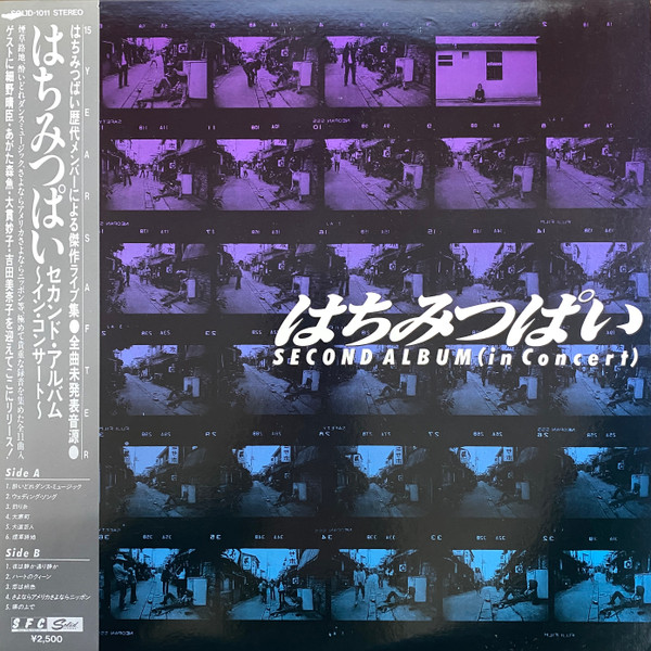 はちみつぱい - Second Album (In Concert) | Releases | Discogs