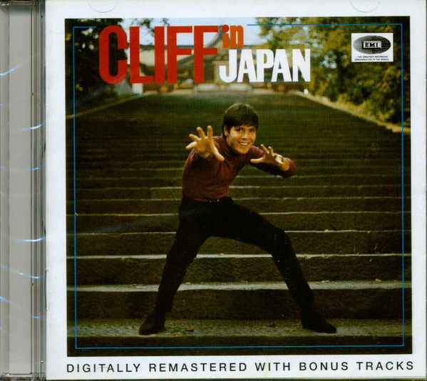 Cliff RICHARD☆Help It Along UK EMI オリジナル - 洋楽