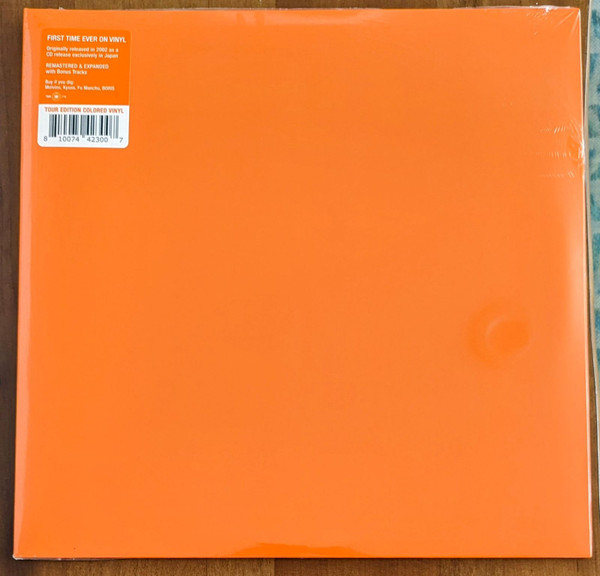 Boris – Heavy Rocks (2023, Orange Transparent w/ Dark Orange, Vinyl ...