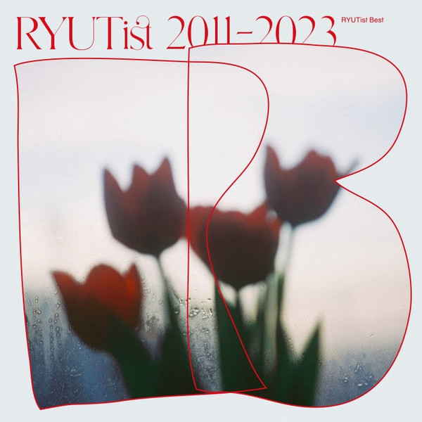 RYUTist – RYUTist 2011-2023 (2023, Box Set) - Discogs