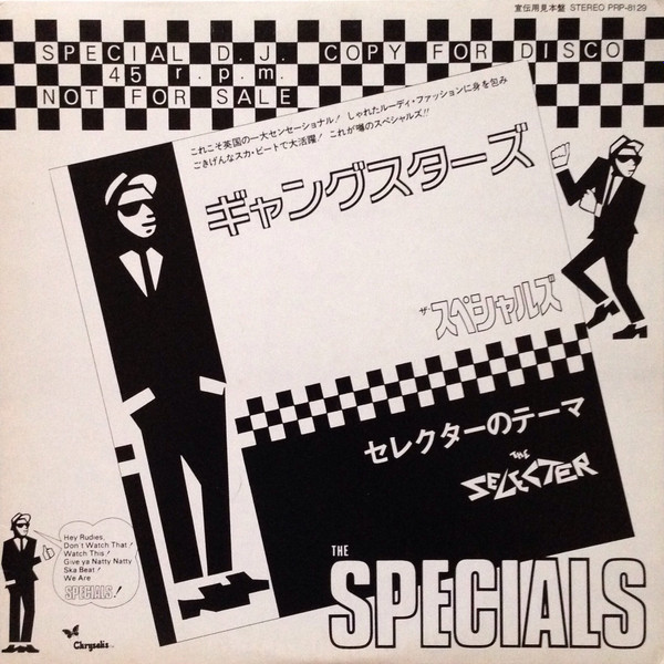 The Specials / The Selecter – Gangsters / The Selecter (1979, Vinyl) -  Discogs