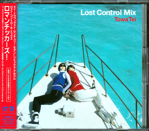 Towa Tei – Lost Control Mix (2000, Getefold cover, Red & Blue